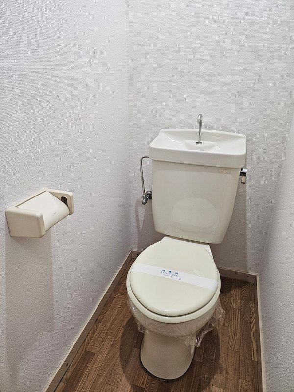 花堂東レジデンスのトイレ