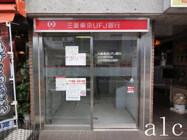 Ludens上井草【ルーデンス】の周辺