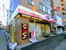 キッチンオリジン志茂店まで648m