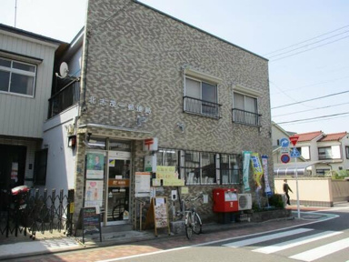 北志茂一郵便局まで533m