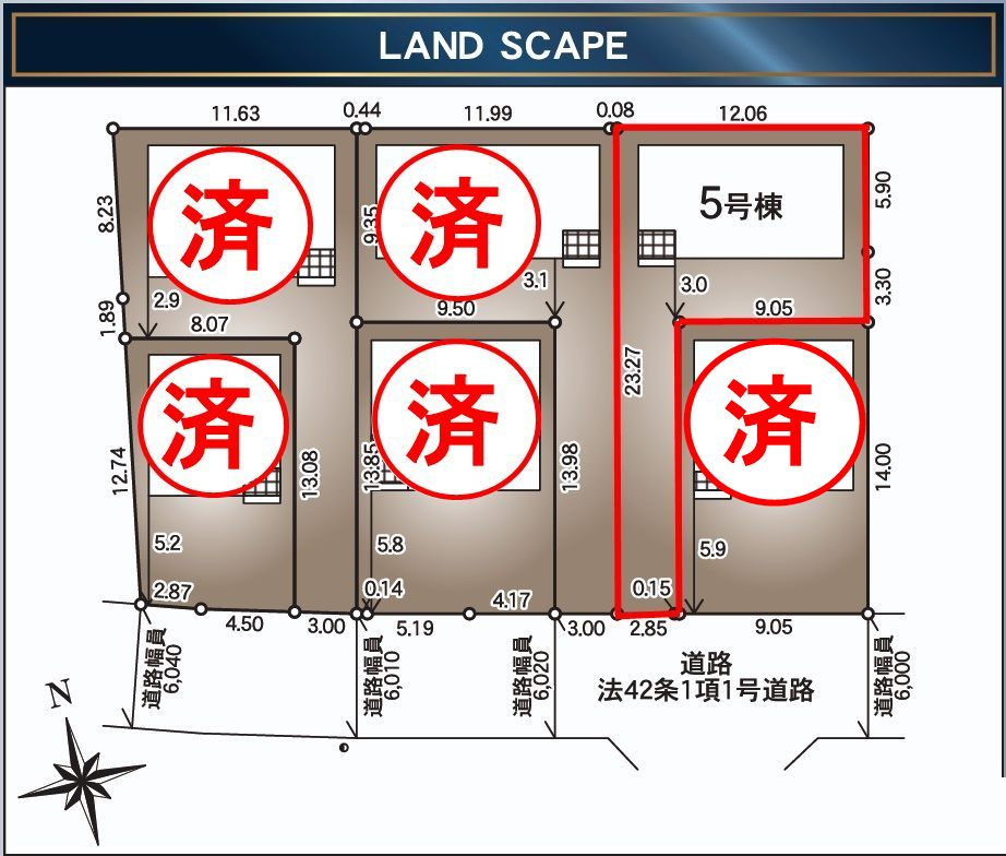 郡山市八山田西2丁目　　　　５号棟　　　行健第２小学校、明健中学区の区画図