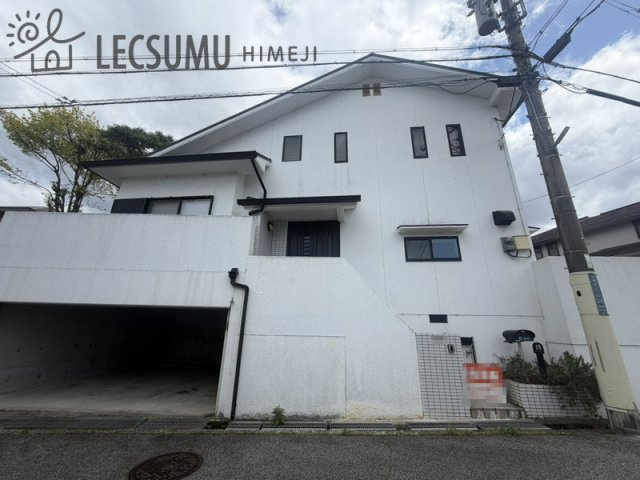 姫路市田寺東3丁目/中古戸建