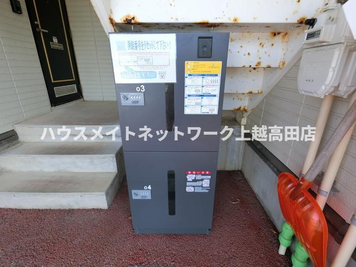 ロイヤルあけぼの Ａ/Ｂのその他共用部分|宅配BOX