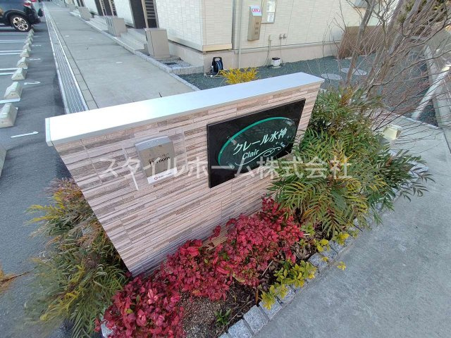 クレール水神Ｂ棟のエントランス