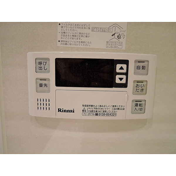 プレール・ドゥーク浅草松が谷の設備