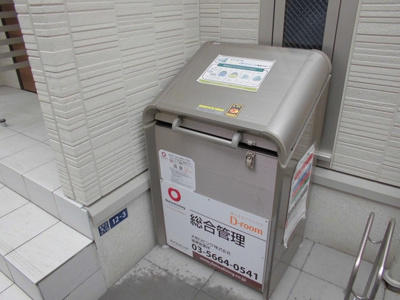 【その他】 | NT HOUSE