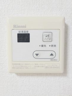 【設備】 | メゾン北垣