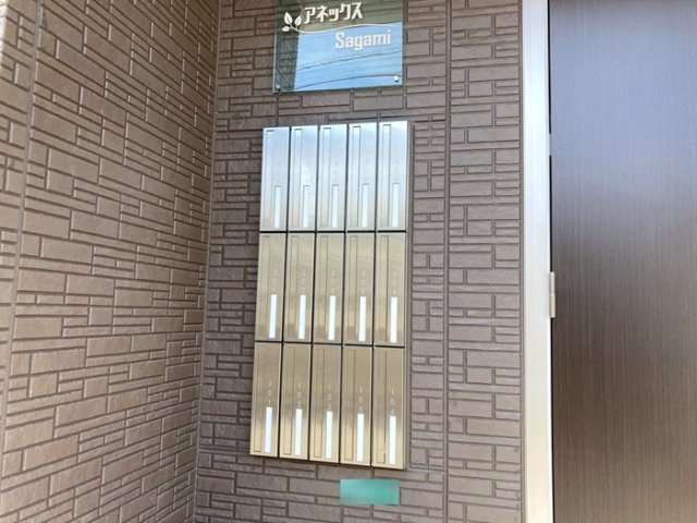 アネックスSagamiのその他共用部分