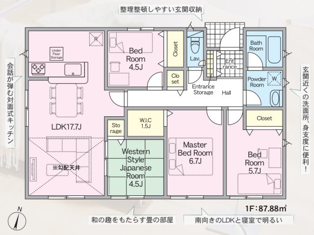 【間取り】 | 福岡市南区老司3丁目第15・平屋　1号棟（全1棟）【仲介手数料無料・0円】 | 平日、土日祝日もお好きな日時にご見学可能です。お気軽にお問合せ下さい。