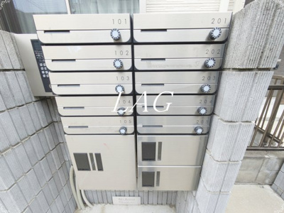 【その他共用部分】 | スターク亀有 | 集合ポストです。