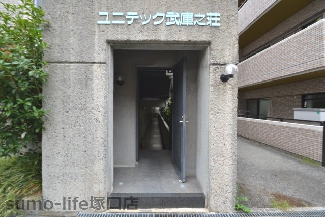 ユニテック武庫之荘のロビー