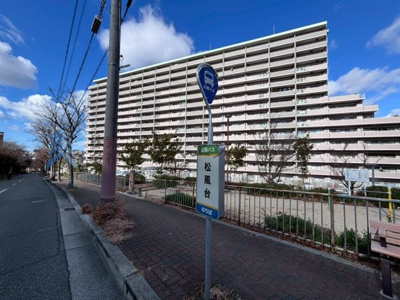 【その他】 | ウインヒルズジェームス山  | バス停も目の前です♪