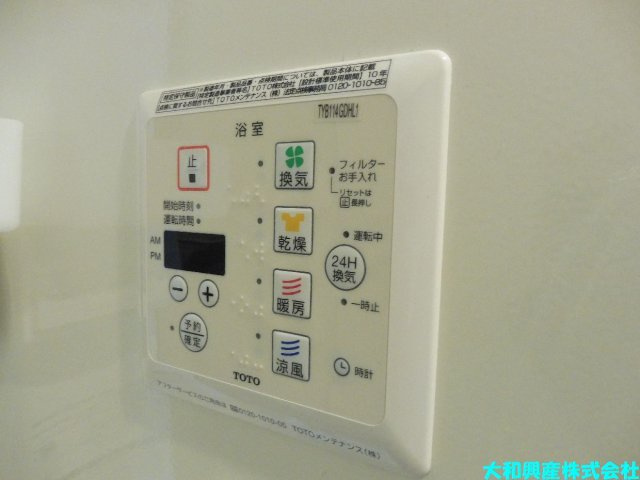 OHANA HOUSE（オハナハウス）の洗面所