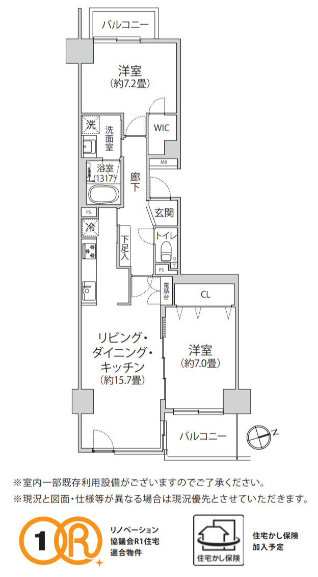 ニューシティ東戸塚パークヒルズN棟【仲介手数料無料】の間取り