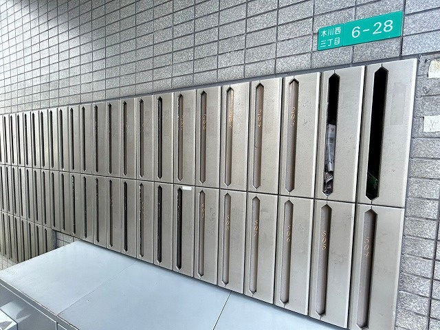 コンセール裕恵のその他共用部分