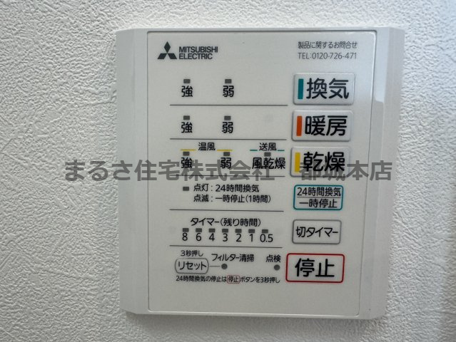 CASTELLOの設備