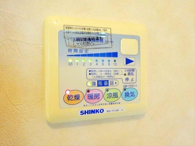 【設備】 | Ｍｅｗ