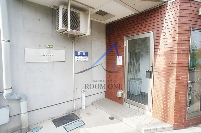 ヴィレ西日暮里のエントランス|エントランスです。