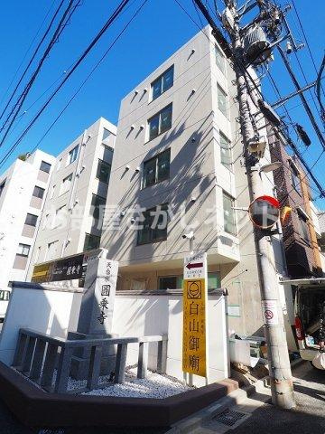 文京区白山１丁目のマンションの外観