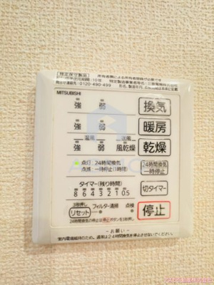 【設備】 | セジュールコートあべのSR