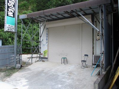 【駐車場】 | 布志名テナント