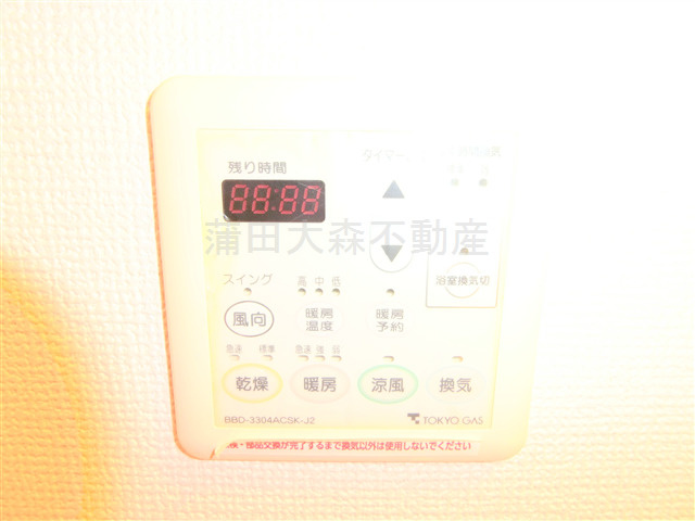 パピエ・レイの設備