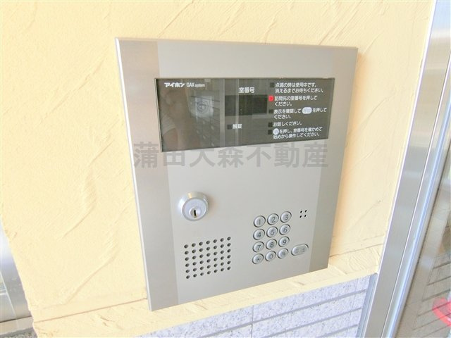 パピエ・レイのその他共用部分