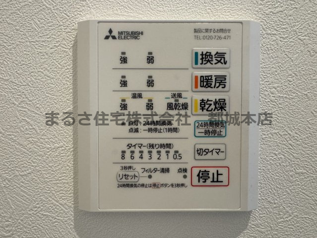 CASTELLOの設備