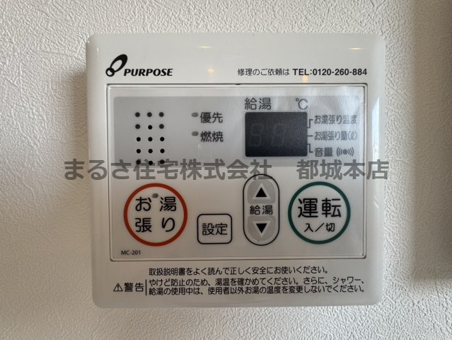 CASTELLOの設備