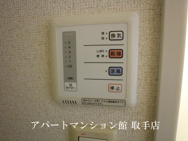 レオパレスレクサスの設備