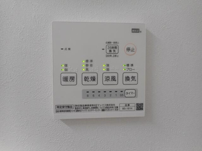【設備】 | リーヴェルポート横浜南アジュール