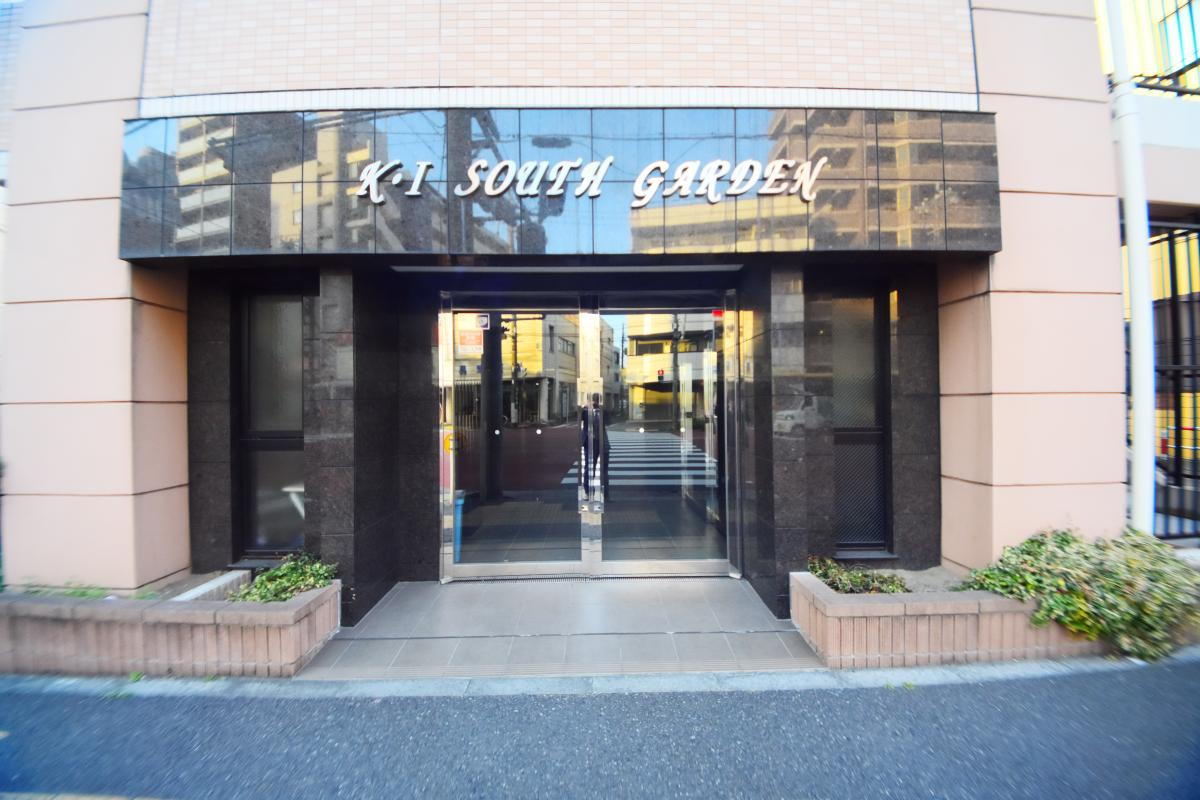 Ｋ・Ｉサウスガーデンのエントランス