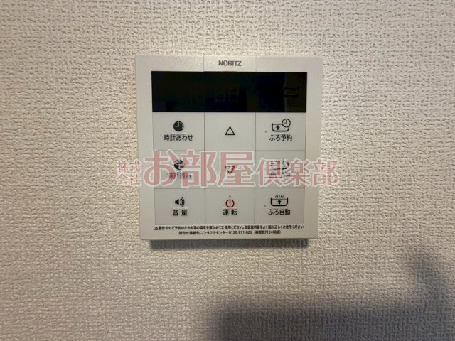 D-room　椿のその他