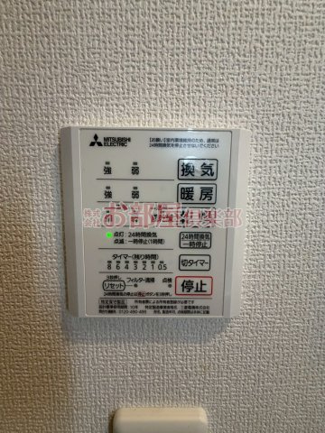 D-room　椿の設備