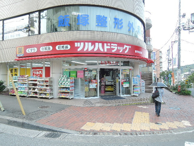 ＢＯＲＩＫＩふじさわ善行　南棟のその他|ツルハドラッグ善行駅前店