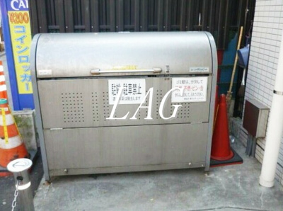 【その他共用部分】 | エルピス大久保 | ゴミ置き場です。