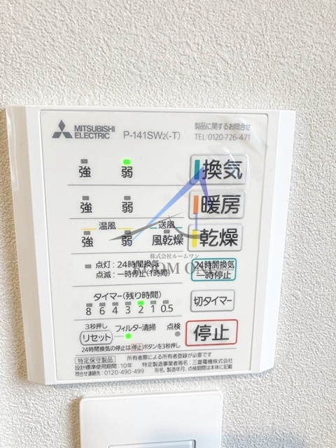 Casa Blanche 武蔵小山の設備|浴室乾燥機パネルです。