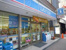 ローソン千駄木店まで228m