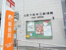 文京千駄木三郵便局まで236m