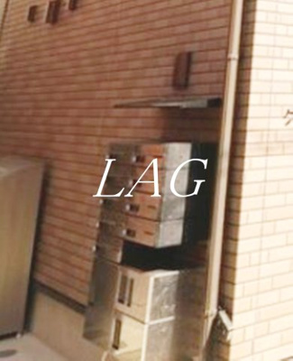 【その他共用部分】 | クレアール町屋 | 集合ポストです。