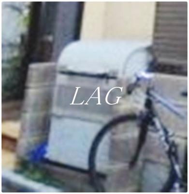 【その他共用部分】 | グランシャレー千束 | 敷地内ゴミ置き場です。