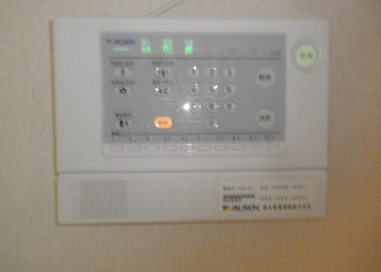 グランディールのセキュリティ