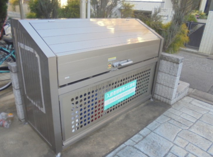 グランディールのその他