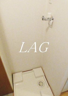 【設備】 | ジャスティス | 室内洗濯機置き場です。