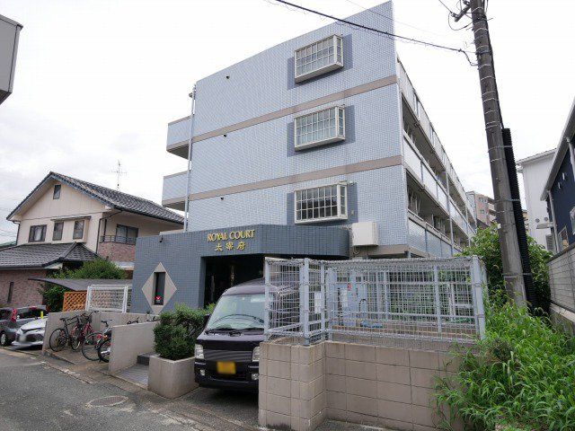 ロイヤルコート太宰府