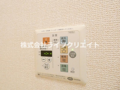 【その他】 | リヴェール石田