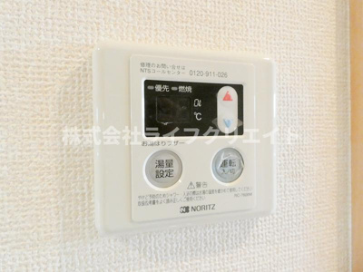 【設備】 | リヴェール石田