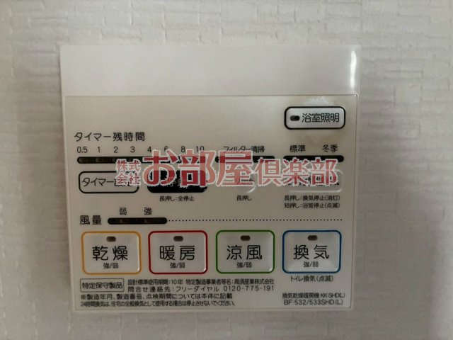 カサグランデ本町の設備