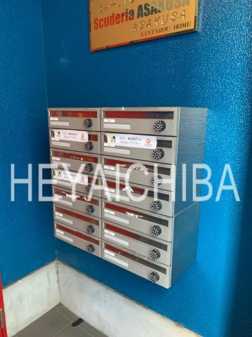 雅順浅草のその他共用部分|メールボックス