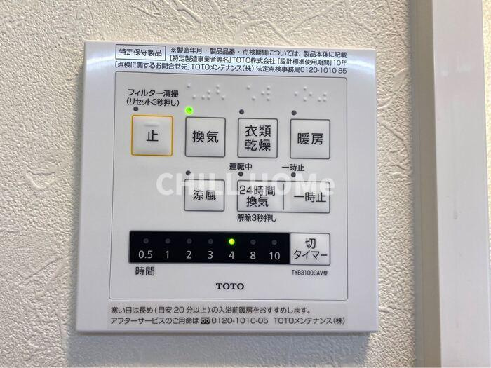 スピネルの浴室|当社、チルホームのHPもご覧ください(^^)/物件情報多数♪